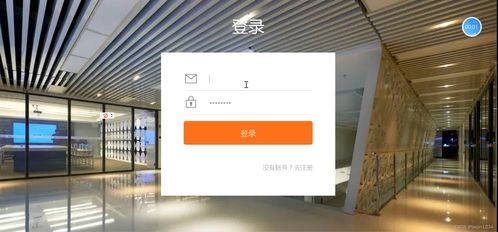 基于Flask框架的母婴产品销售分析系统设计与实现