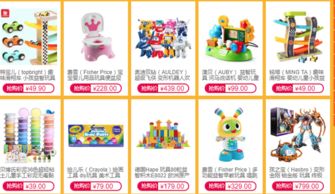 京东母婴全品类专场燃动消费季，奶粉尿裤领衔钜惠，助力智慧育儿