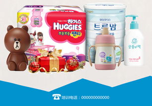 婴儿用品母婴店促销海报设计全攻略